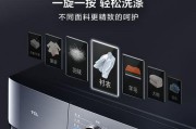安装洗衣机漏电开关的步骤及注意事项（保护家庭安全）