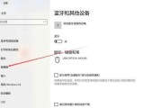 联想截图右下角弹出的设置方法是什么？