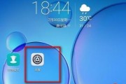 华为电脑声音大小如何调整？设置方法是什么？