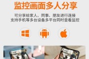 手机连接监控摄像头的方法是什么？