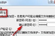 限制设定影响使用如何解除？