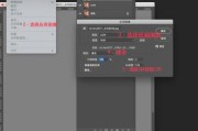 PS高低频修图详细步骤（让图片更清晰）