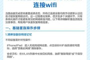 更换路由器后的连接步骤是什么？连接过程中应注意什么？