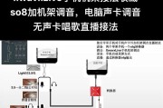 小巧伴奏音箱的正确使用方法是什么？如何连接手机？
