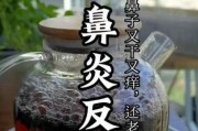 如何缓解因吹空调导致的喉咙痒（有效的方法和预防）