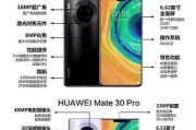 华为Mate30Pro和Mate30EPro的区别大吗（性能、摄像头和价格等方面有何差异）