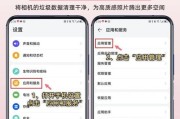 手机拍照不清晰的解决方法是什么？