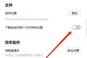 电脑钉钉无消息声音如何调整？设置步骤是什么？