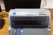 解决以630k打印机自检故障的方法（遇到630k打印机自检故障？不用慌）