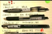 手机屏手写笔怎么用？手写笔的使用技巧有哪些？