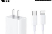 苹果xa原装充电器线有何特点？与其他充电器线有何不同？