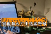 宏碁gofun120帧设置方法是什么？如何开启120帧？