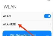 公寓wifi如何连接？连接过程中可能会遇到哪些问题？