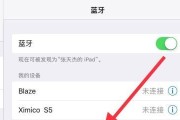 猫耳机无数据线怎么连接？连接耳机的方法是什么？