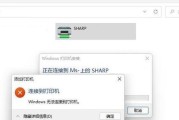 解决电脑打印机按键错误的方法（排除按键错误的简易教程）