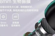 蓝牙耳机机甲仓充电步骤是什么？