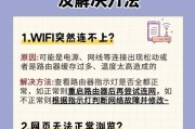 手机如何连接网络实现上网？