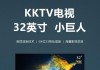 哪些品牌的电视机搭载了安卓系统？如何识别？