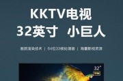 哪些品牌的电视机搭载了安卓系统？如何识别？
