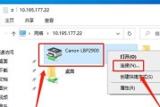 如何设置打印机网络共享盒（简单教程帮助您轻松实现打印机网络共享）