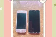 苹果手机如何设置双系统？