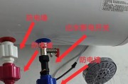 热水器主板插座线如何接？接线步骤是什么？