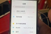 小米平板屏幕支架损坏如何修复？修复过程中需要注意什么？