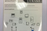 平板智能家居插座使用方法是什么？