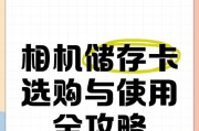 儿童相机内存卡安装方法是什么？