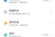 vivo评论区获取照片的方法是什么？