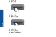 解决共享打印机黑屏问题的方法（如何排除共享打印机出现黑屏的故障）