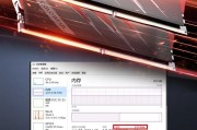 电脑内存频率的重要性（从频率大小到影响性能）