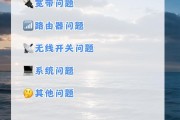 宽带能连电脑但连不上路由器是什么原因？