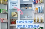 深入了解冰箱能效等级的意义（优化能源消耗）
