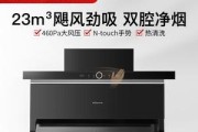 解决万和油烟机不抽烟问题的有效修理方法（万和油烟机不抽烟原因分析及解决方案）