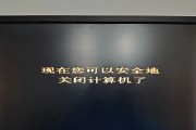电脑长时间不关机后果是什么？