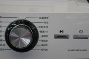 海尔洗衣机进水不停的原因及解决方法（海尔洗衣机进水不停的常见故障及排除方法）
