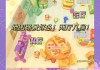 拆迁模拟器怎么下载？下载步骤是什么？