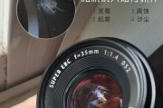 相机镜头切换技巧有哪些？如何快速更换镜头？