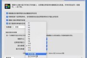 如何更换显示器中的照片？操作步骤是什么？