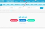 电脑上调整图片亮度的方法是什么？
