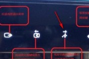 笔记本副屏无信号怎么处理？如何恢复显示？
