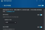 戴尔笔记本休眠怎么唤醒？休眠唤醒问题的解决步骤？