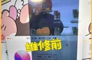 笔记本电脑外屏玻璃更换步骤是什么？更换时的注意事项有哪些？