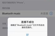 苹果蓝牙耳机恢复出厂设置步骤？遇到问题怎么解决？