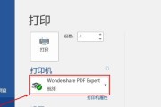 虚拟打印机的安装方法（简单易行的虚拟打印机安装教程）