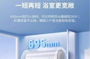 华凌热水器拆面板后如何复原？