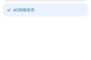 小米手机编辑图片后覆盖原图方法是什么？如何恢复原图？