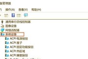 电脑插入外置光驱后黑屏？如何解决？