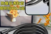 热水器流水软管的正确名称是什么？更换方法是怎样的？